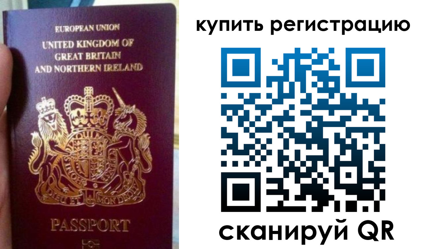 прописка для школы в Мытищах