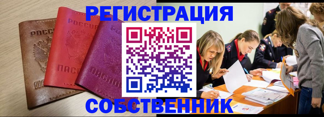 регистрация для дет. сада в Мытищах